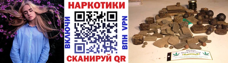 Хочу наркоту Евпатория КОКАИН  A PVP  Марихуана 