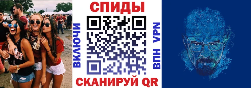 Амфетамин Розовый  Евпатория 