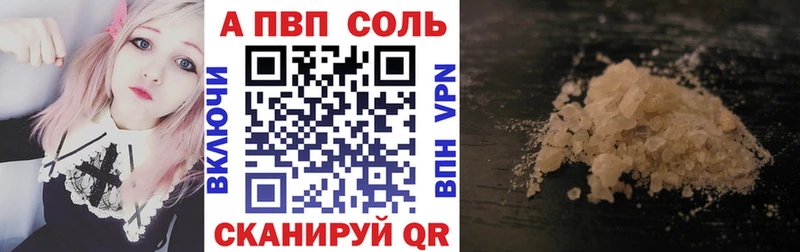 А ПВП крисы CK  Евпатория 