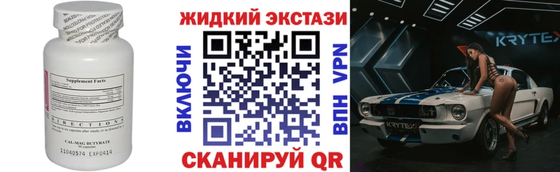 купить наркотики цена  Евпатория  БУТИРАТ 1.4BDO 