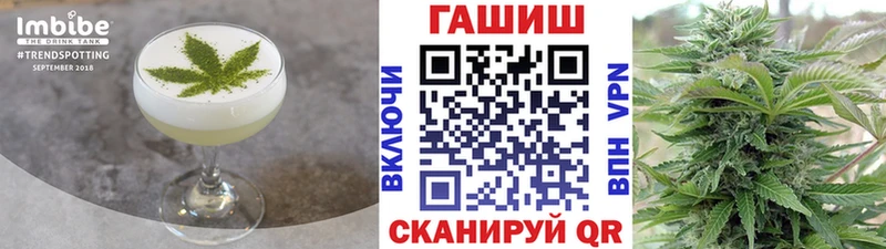 Cannafood конопля  Евпатория 
