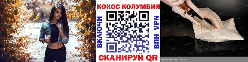 COCAIN Fish Scale  Евпатория 