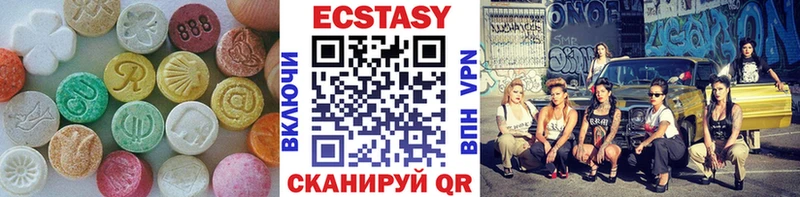 Экстази Cube  купить наркотик  мега как войти  Евпатория 