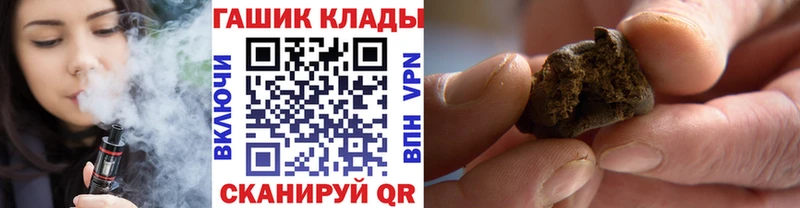 ГАШ Ice-O-Lator  сколько стоит  Евпатория 