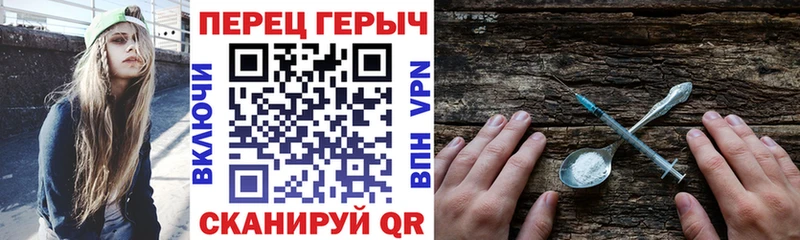 как найти   Евпатория  Героин Афган 