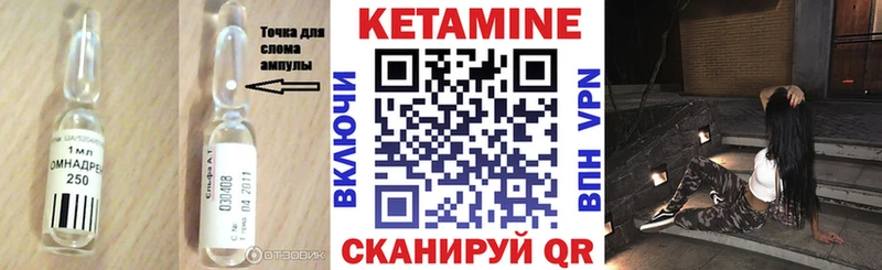 МЕГА зеркало  Евпатория  КЕТАМИН VHQ 