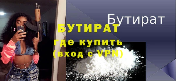 mdma Лихославль