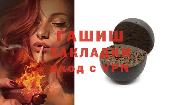 мет Липки