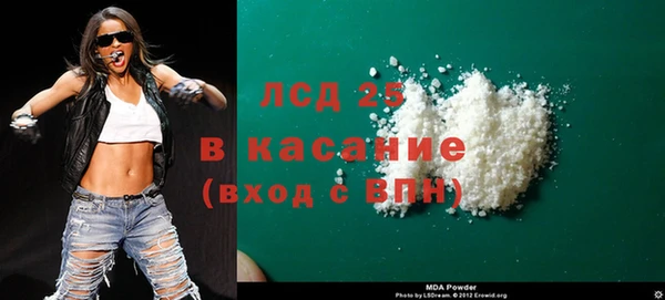 mdma Лихославль
