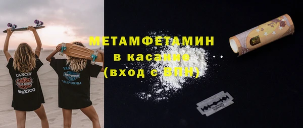 COCAINE Лиски