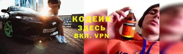 COCAINE Лиски