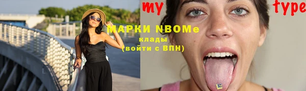 первитин Майский