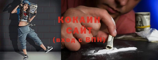 2c-b Архангельск