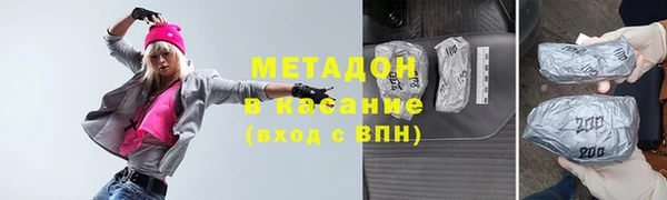 COCAINE Лиски