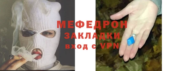 COCAINE Лиски