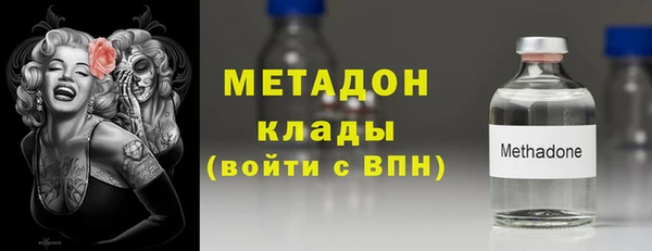 марихуана Нижний Тагил