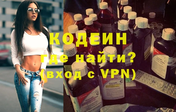 COCAINE Лиски