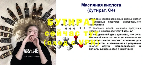 mdma Лихославль