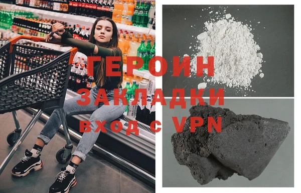 COCAINE Лиски