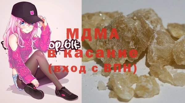 COCAINE Лиски