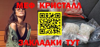 МДПВ Новокубанск
