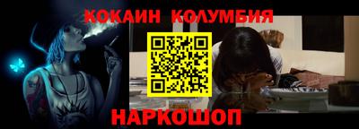 мяу мяу кристалл Новодвинск