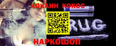 мяу мяу кристалл Новодвинск