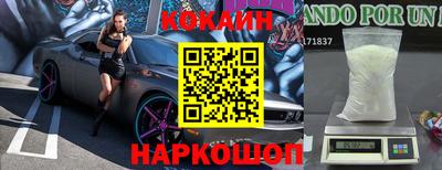 МДПВ Новокубанск