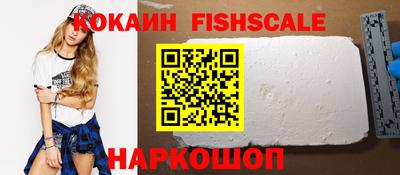 мяу мяу кристалл Новодвинск