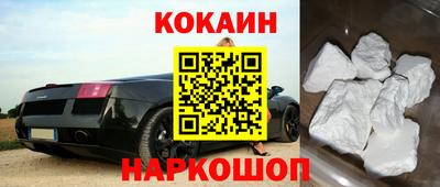 мяу мяу кристалл Новодвинск