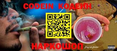 мяу мяу кристалл Новодвинск