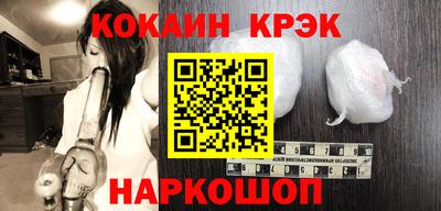 мяу мяу кристалл Новодвинск
