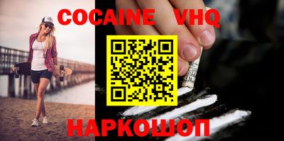 винт Новозыбков