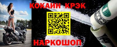 МДПВ Новокубанск