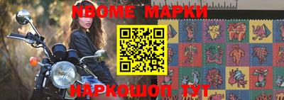 винт Новозыбков
