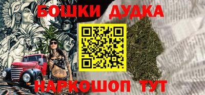 винт Новозыбков