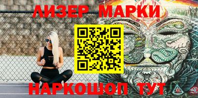 мяу мяу кристалл Новодвинск