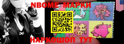МДПВ Новокубанск