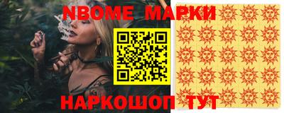 мяу мяу кристалл Новодвинск
