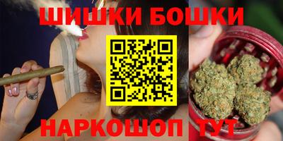 мяу мяу кристалл Новодвинск