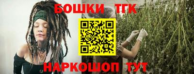 винт Новозыбков