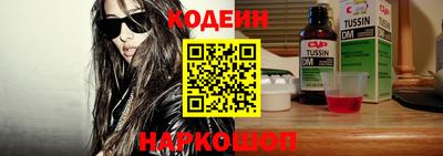 мяу мяу кристалл Новодвинск