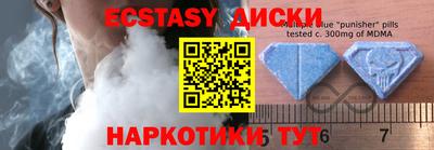 гидра Первоуральск
