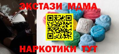 мяу мяу кристалл Новодвинск