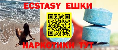 винт Новозыбков