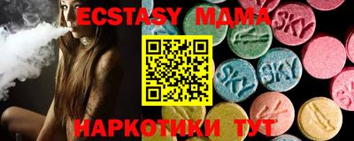 винт Новозыбков