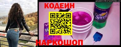 винт Новозыбков