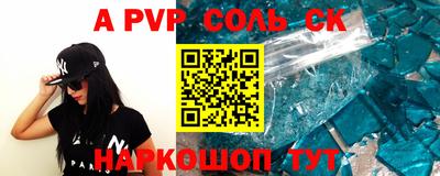 винт Новозыбков