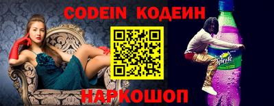 мяу мяу кристалл Новодвинск