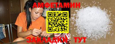 мяу мяу кристалл Новодвинск
